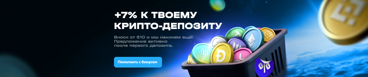 Ап Икс — Оригинальный Сайт